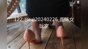 122_(sex)20240226_甜味女玩家