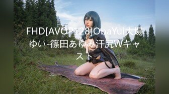 FHD[AVOP128]ObaYui大場ゆい-篠田あゆみ汗尻Wキャスト