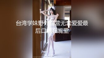 帝都13W粉丝人气美女主播，【Avove】每日制服换不停，酒店开房啪啪，淫声浪语不绝于耳