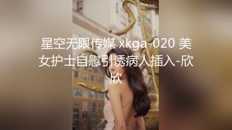 麻豆传媒 MDAG-0001《 街头狩猎》隐藏在可爱气质外表下 狂野奔放的秘密