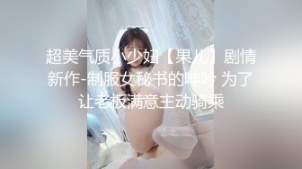 【新片速遞】小美眉 开档肉丝袜 被大鸡吧小哥哥扛着大长腿无套输出 一线鲍鱼又粉又紧 