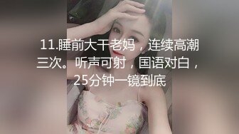 深夜2000元约炮婴儿肥大奶少妇穿上渔网黑丝干换姿势差点被妹子发现