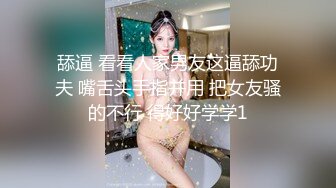 女神降临，明星气质顶级身材，人气大美人【小福贵儿】罕见大尺度，裸艳舞诱惑、道具紫薇、无套啪啪，高潮脸爽死人 (6)