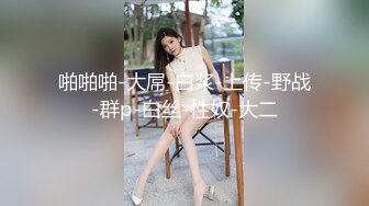 新片速遞】  【超美高端❤️罕见露脸露点】极品Cos爆机少女『喵小吉』开年新作《小吉的快乐野餐》户外放纵美味蜜穴 超清4K原版 