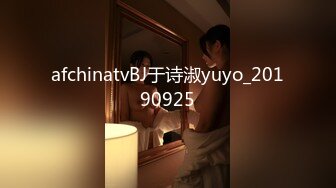 afchinatvBJ于诗淑yuyo_20190925