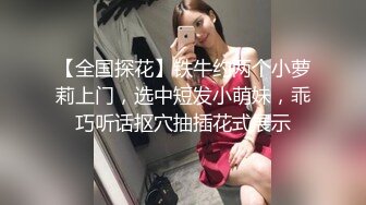 【超人气露出】网红女神[峰不二子]马路中央惊险之旅!全裸露出灌肠喷射!在车流中完成菊穴高潮