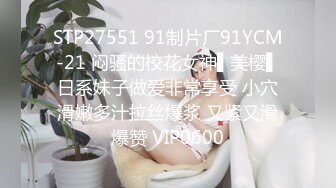 STP23681 妈妈和骚女儿又来了 露脸出境情趣装诱惑  妈妈让女儿撅着屁股对狼友展示骚逼 双头道具抽插骚穴高潮喷水