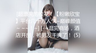 广西柳州优质美女口交