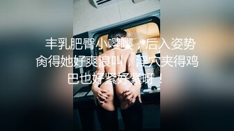 【人妻百态】｜正经人妻｜已婚已育｜淫妻｜露出｜温柔人妻，生活中很正经很正经那种 (7)