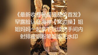  极品热巴高颜值甜美妹子道具自慰诱惑，情趣装连体网袜张开双腿特写震动抽插