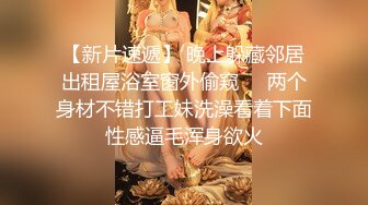 国产AV 星空无限传媒 XK8059 少妇白洁4 童汐