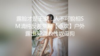 STP24657 【甄选??剧情之王】极品身材女神EVA原版新作-双马尾妹妹测评情趣完具 大屌测试粉穴 啪啪内射