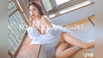 绝世美乳粉嫩骚穴太爽了真是极品（完整版33分钟已上传下面简界）