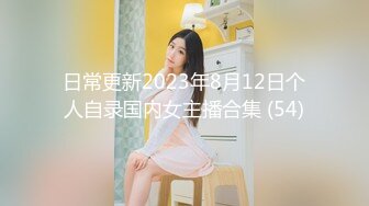 极品尤物~5月合集【混血模特】极品双姝~丝袜美腿~磨豆腐~抠逼道具自慰【32V】 (8)