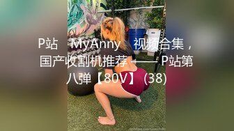 STP29013 新人美少女初下海！外表甜美极品尤物！应观众要求秀一波，贫乳奶子苗条，脱下内裤看超嫩小穴，摆弄姿势