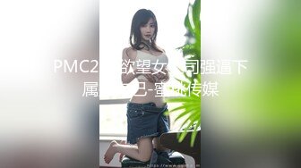 國產AV 天美傳媒 TMBC014 上司用肉棒教秘書一杆進洞 吳文淇