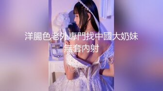 科技楼女厕蹲守多位年轻的美女职员 个个颜值爆表人美B更美 (1)