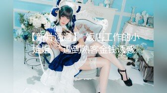 子韩S蜘蛛侠PLAY被强制撸射大鸡巴