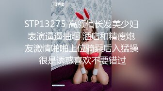 [2DF2] 酒店摄像头偷拍美少妇下班不回家和男同事开房偷情[BT种子]