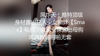 老公出差让我无套帮止痒