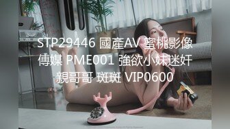 金发极骚唇钉外国熟女，丁字裤网袜扣穴调情，骑在身上扭动臀部