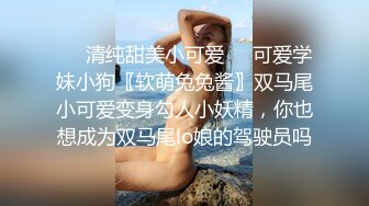 气质美少妇，聊聊天调调情再开操，埋头舔逼非常享受