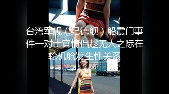 最强约炮大神〖西门庆〗后入性感制服包臀裙女白领 天花板级极品高跟长腿女神骚货