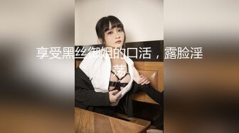 ★☆震撼福利☆★顶级身材满分颜值，推特明星气质极品女神【蔓蔓苏】反差私拍又骚又漂亮BB又粉嫩还是无毛的，啪啪足交毒龙样样精通 (8)