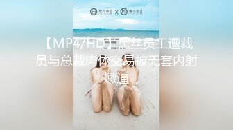 江真真 性感东航空姐制服 身姿圆润丰腴 极致美腿性感动人