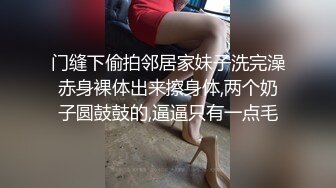 爆操齐B小短裙职业女神