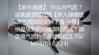 白丝伪娘 主人的鸡吧爽不爽 漂亮小母狗绑着M腿撸着小仙棒被无套操小骚逼 内射