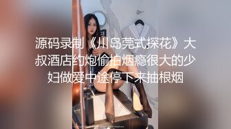 STP29911 04年小情人！极品尤物美少女！被胖大叔玩穴爆操，性感吊带黑丝，骑乘位抽插，后入美臀 VIP0600