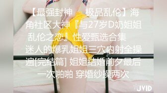 024年新作，难得一见的大美女，新人，【极品白富美~绿转黄】，平时只是偶尔看的奶子，不负有心人，终于全