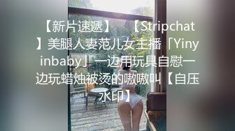 台湾SWAG美女Daisybaby約旅館外拍好騷攝影師受不了狂操射精在臉上