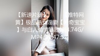  黑木耳小姨子跟渣男玩4P，颜值高身材好被三个蒙面大汉玩弄