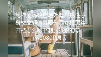 【新速片遞】 牛人啊在酒店连续约三个漂亮小姐姐不停操穴，各有韵味 大长腿苗条白嫩 啪啪猛力抽插 玩弄揉捏尽情满足【水印】[1.52G/MP4/01:40:46]