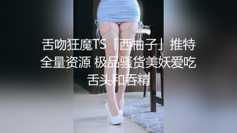 ★☆《人妻熟女控☀️必备》★☆强烈推荐！风韵犹存大奶一线天美鲍网红熟女【亚馨】订阅私拍，各种露出外拍性爱口交紫薇太好了绝对败火11 (6)