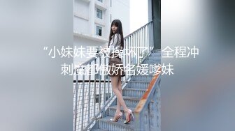 美艳小妹与哥哥为钱乱伦全记录