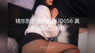 起点传媒 xsjky-108 暗网精买色女粉色水蜜桃-樱樱