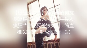 ★开心撸系列(1)：盘点国产瑜伽裤、细腰翘臀美女销魂做爱，超视觉享受