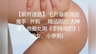 年輕情侶直播打炮女方真是高顏質叫聲優