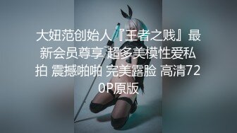 线下约会主播不射算我输