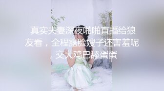 小鱼spicy苗条少妇和外国男友啪啪自慰，骑脸舔逼骑乘侧入肛塞震动棒抽插诱惑