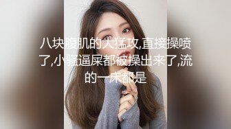 《屎上最强秘?厕拍》胆大坑神闯入大学校园女沟厕现场极限偸拍超多学生妹拉屎撒尿亮点多多各种极品大白屁股相当养眼