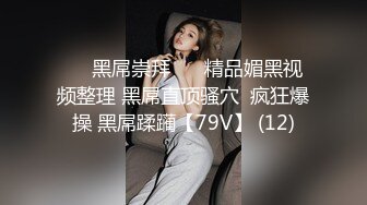 【露脸女神❤️超颜反差】电报群贴吧甄选十位反差婊子露脸淫荡生活私拍【三十五】后入猛烈抽插网红绿茶婊 掰穴特写