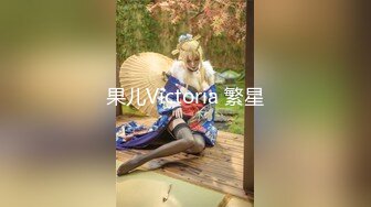 华人网黄刘玥闺蜜「Fanny Ly」「李月如」OF私拍 足球宝贝面试被潜规则玩3P