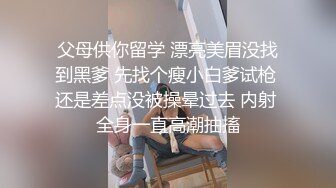  反差情趣新娘 身材超棒的小母狗穿上情趣婚纱别有一番风味