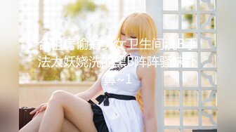 【新片速遞】  00后新人白虎嫩妹！和闺蜜一起双女秀，超近特写假屌爆插，高潮流出白浆，轮番上手指猛扣爽翻[1.18G/MP4/02:09:34]