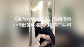 大胆在马路飞驰裸拍刷抖音的网红小姐姐又出新瓜  被猛男揪着秀发后入视频曝光！