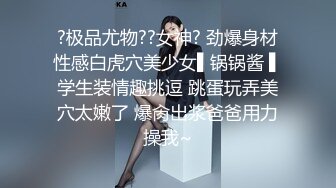 爆操骚逼老婆 使劲抽插